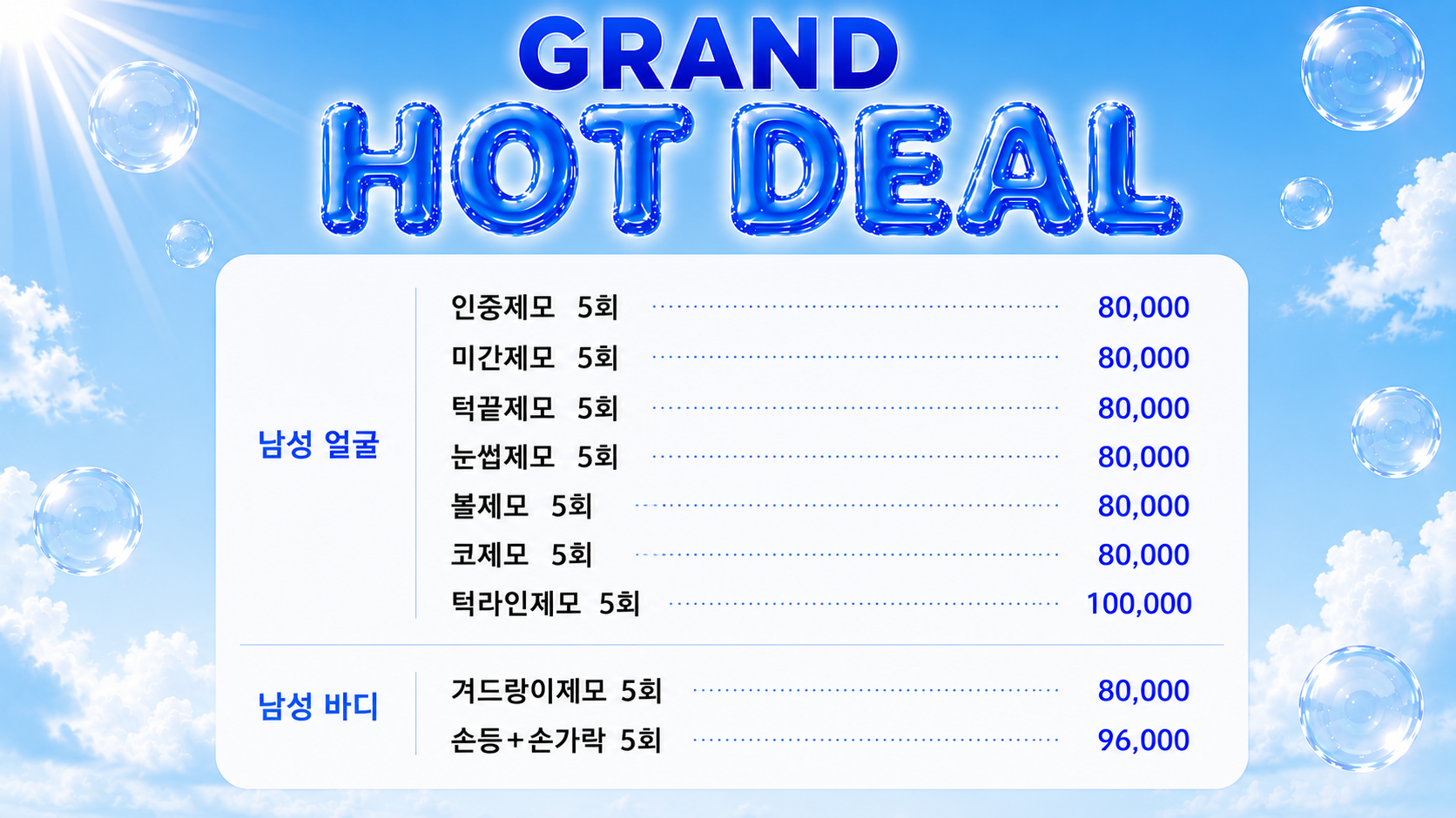 랜딩이미지