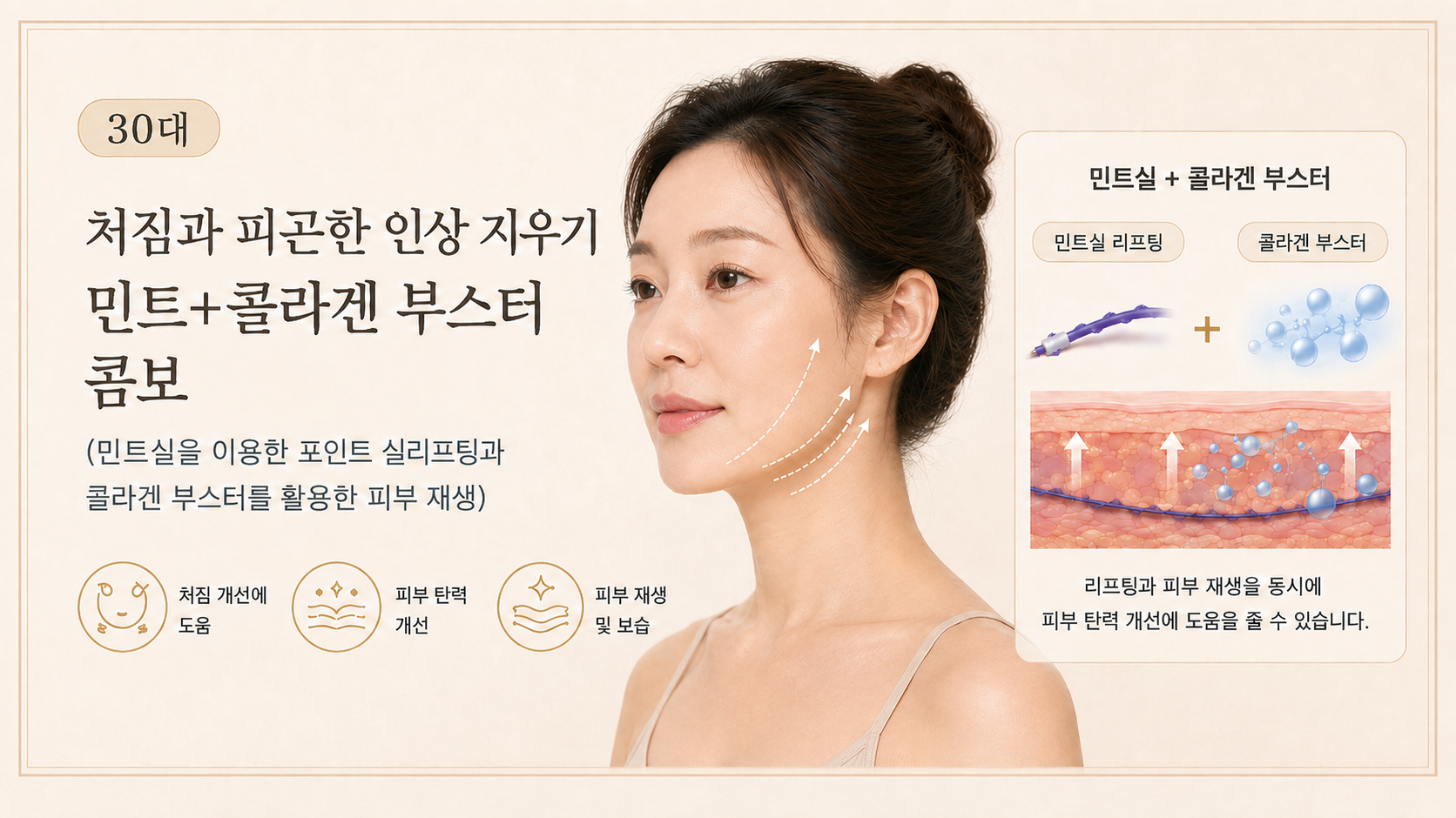 랜딩이미지