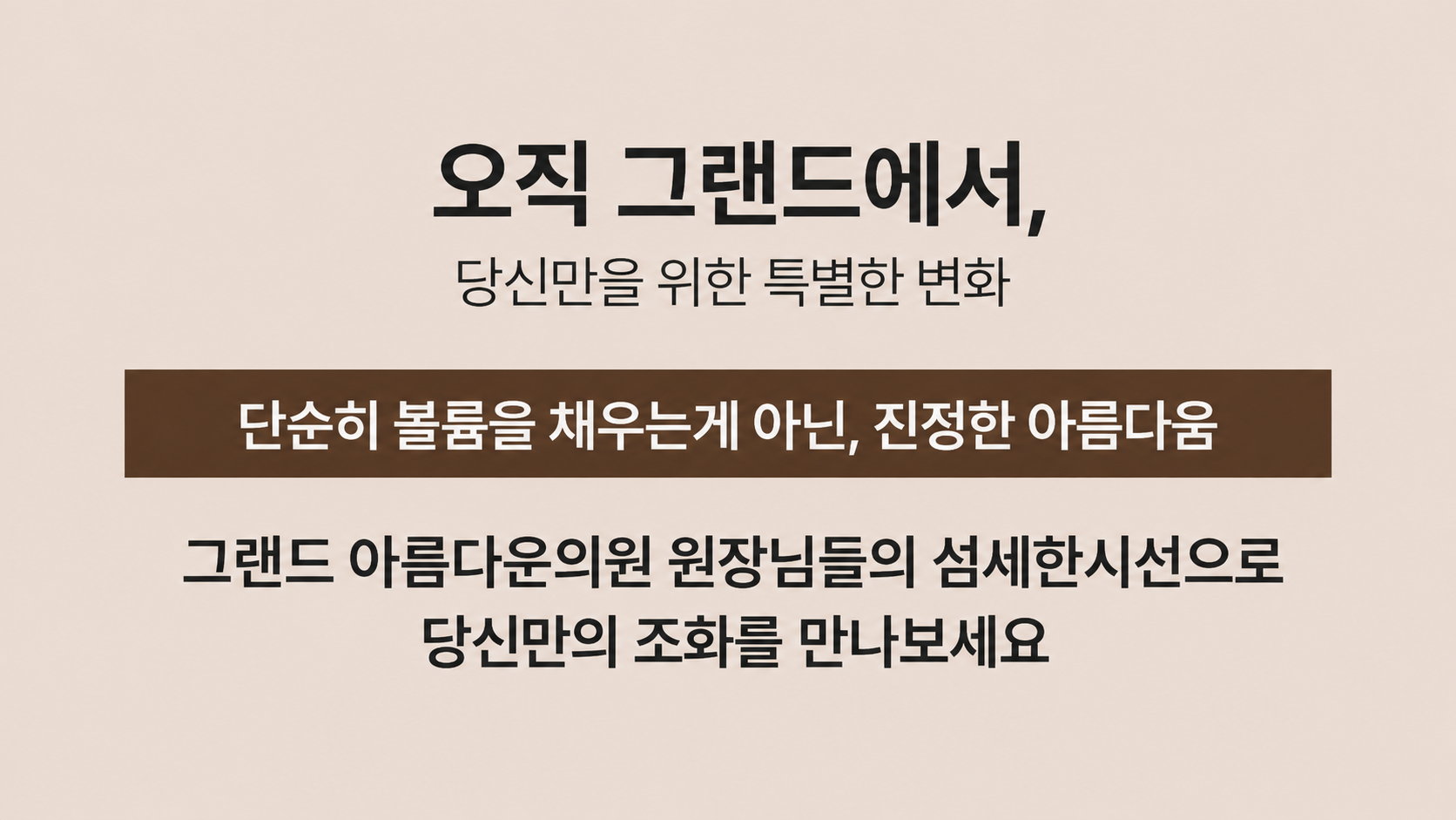 랜딩이미지