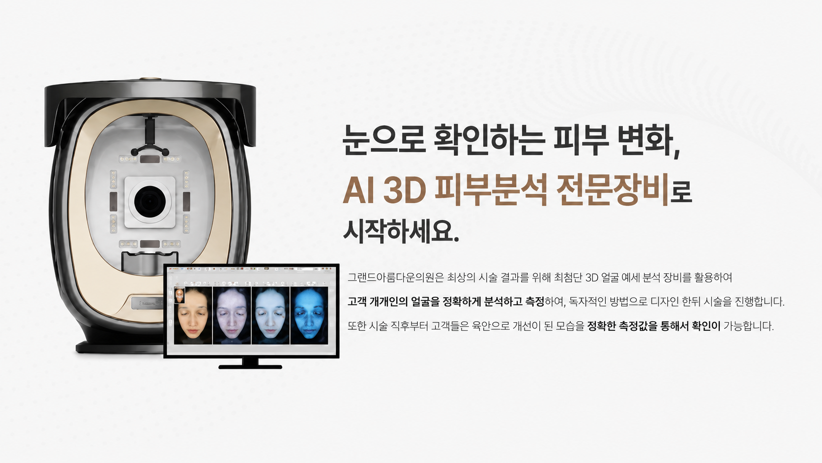 랜딩이미지
