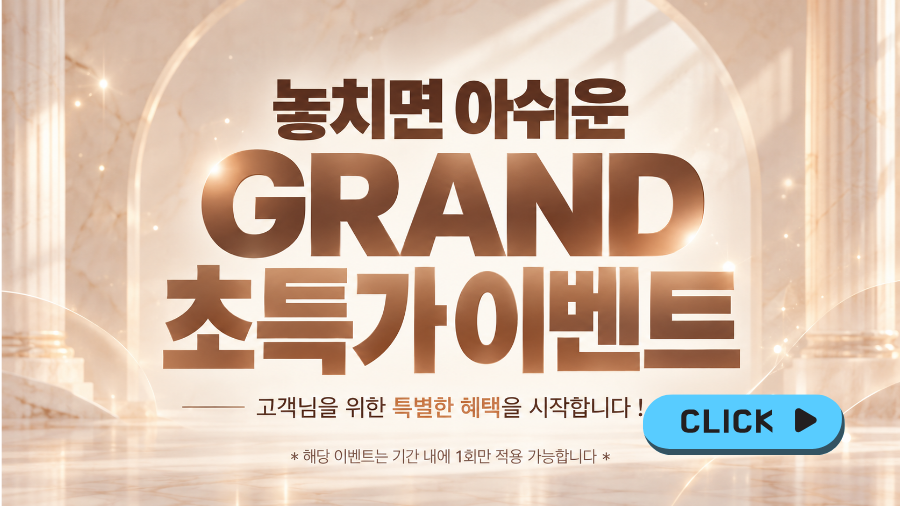 썸네일이미지