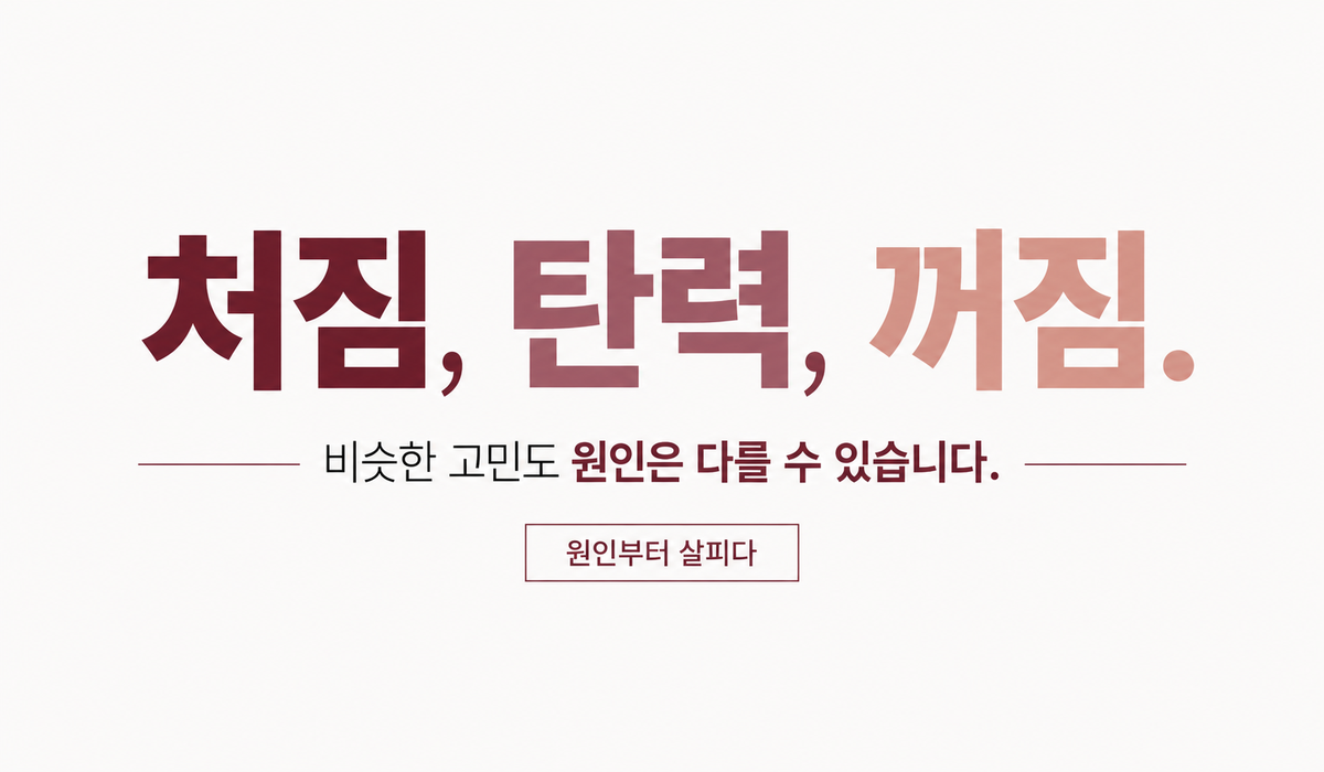 랜딩이미지