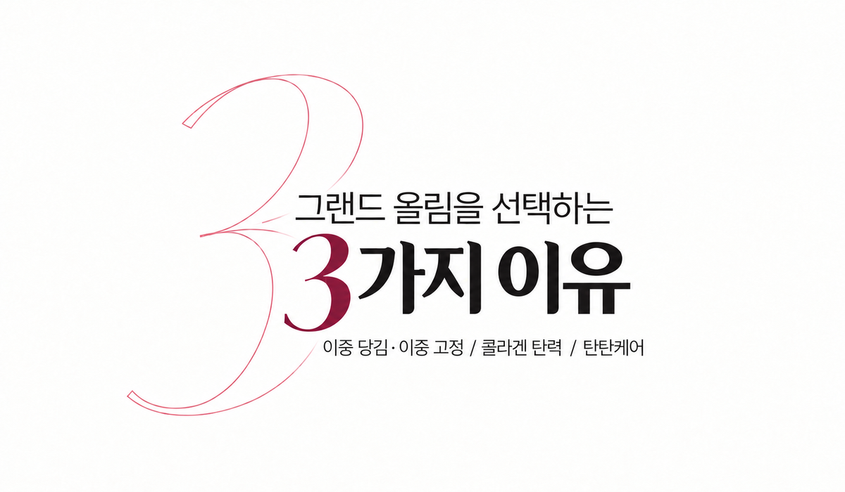 랜딩이미지