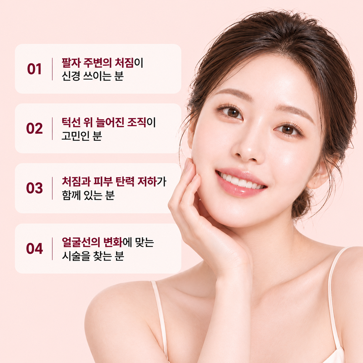 랜딩이미지