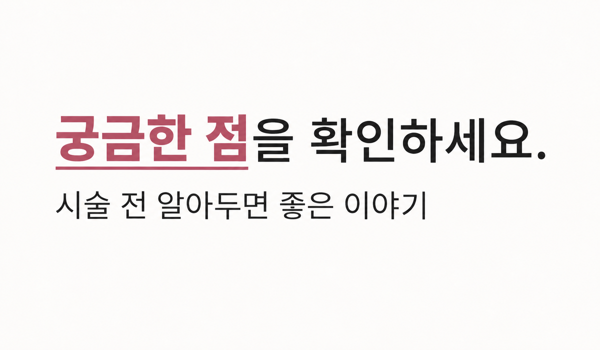 랜딩이미지