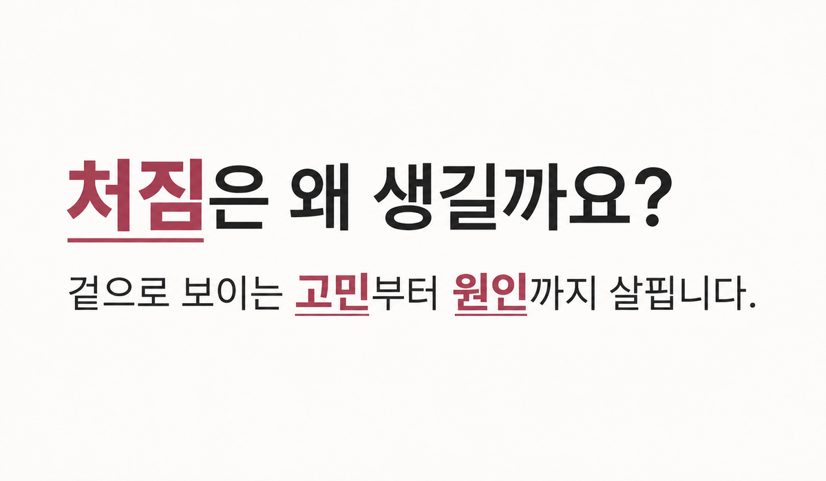 랜딩이미지