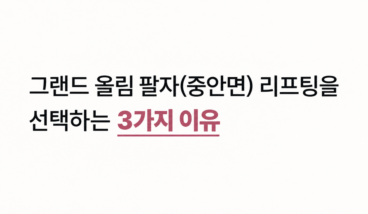 랜딩이미지