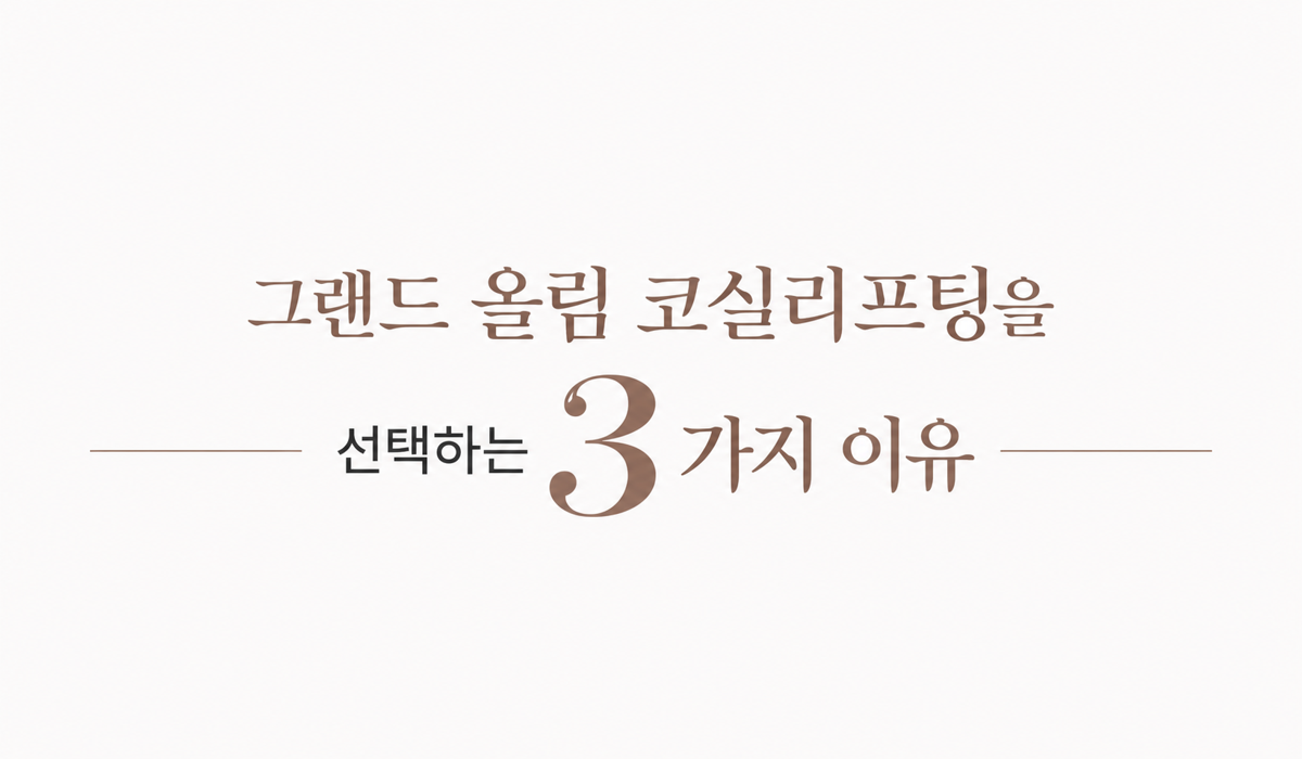 랜딩이미지