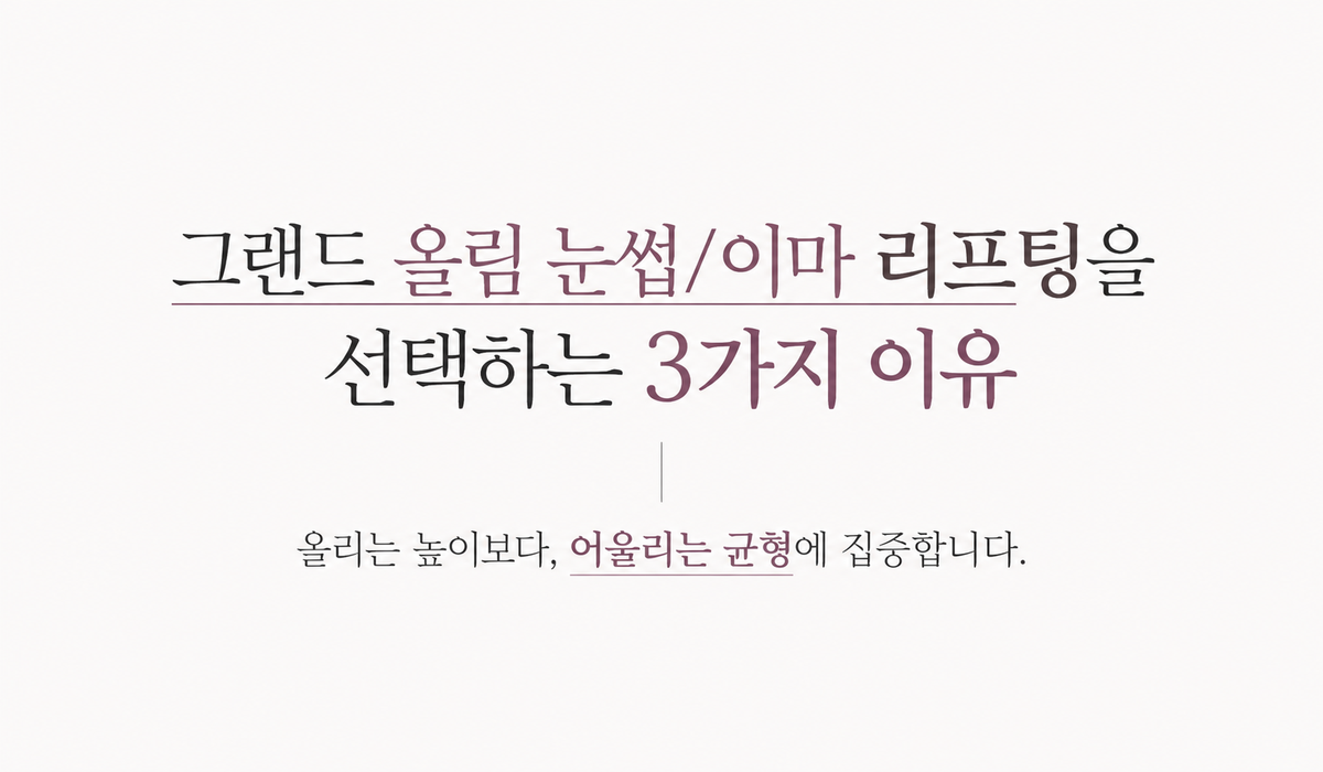 랜딩이미지