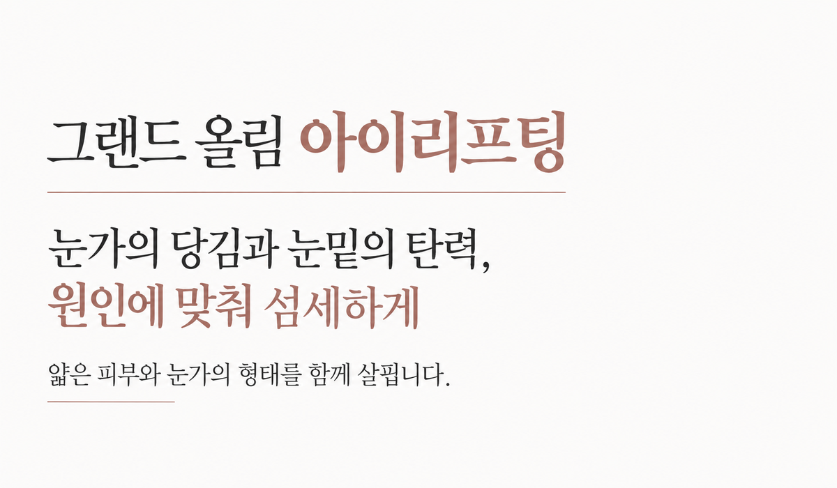 랜딩이미지
