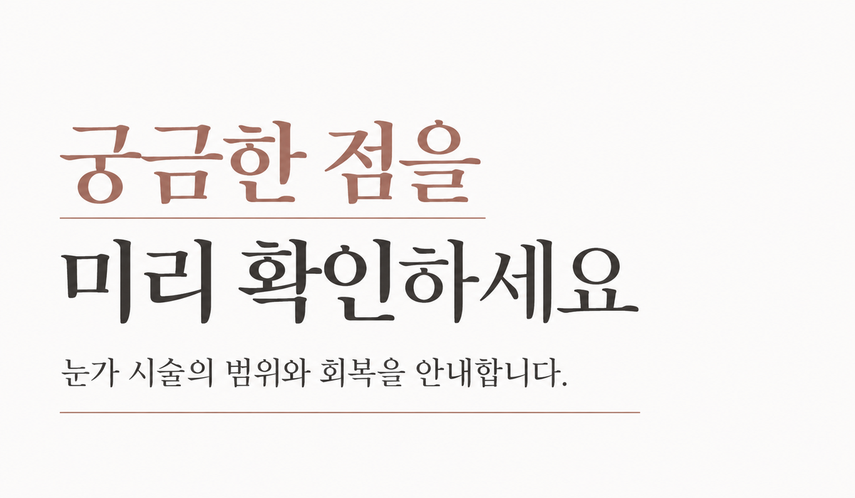 랜딩이미지