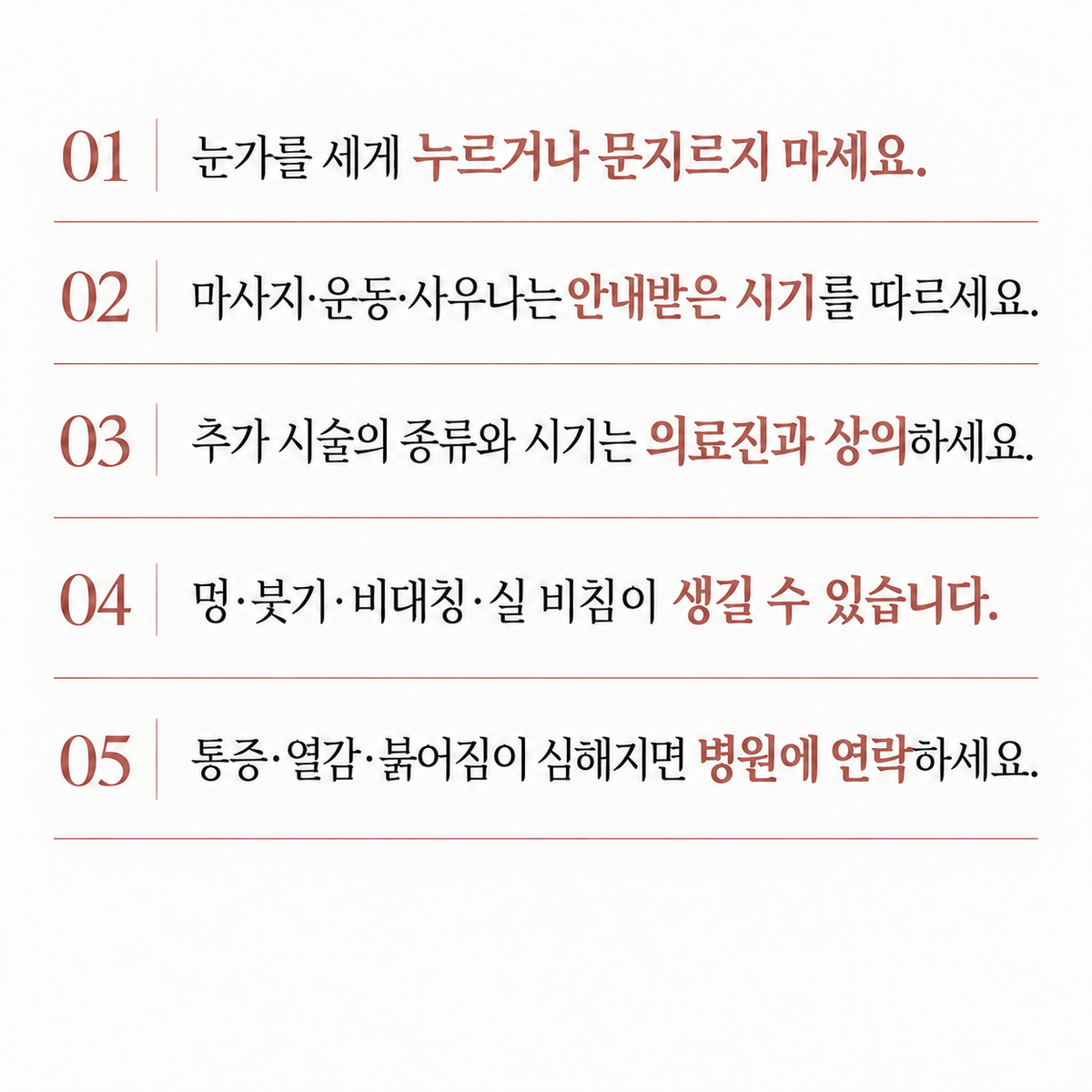 랜딩이미지