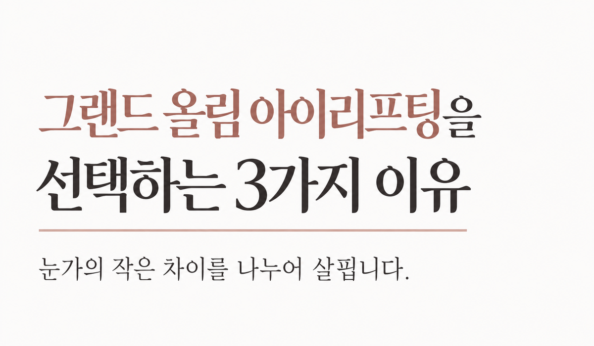 랜딩이미지