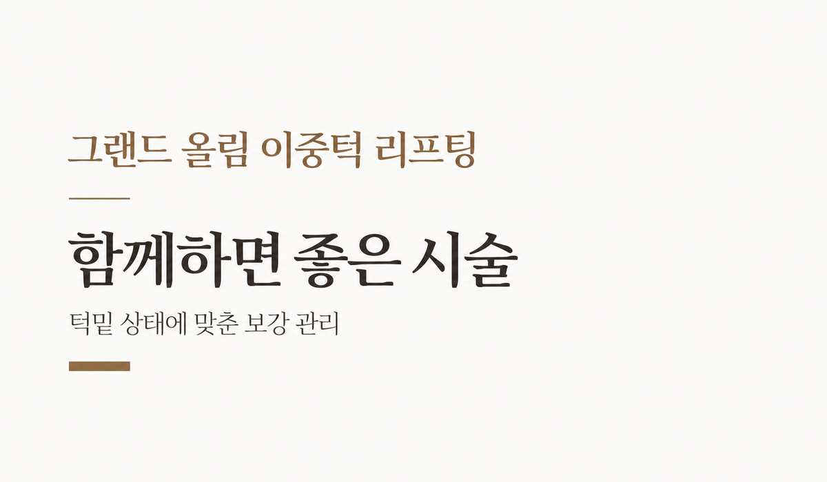 랜딩이미지