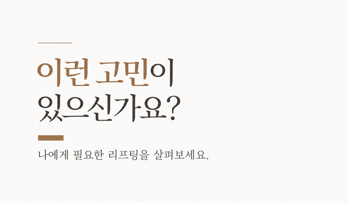 랜딩이미지