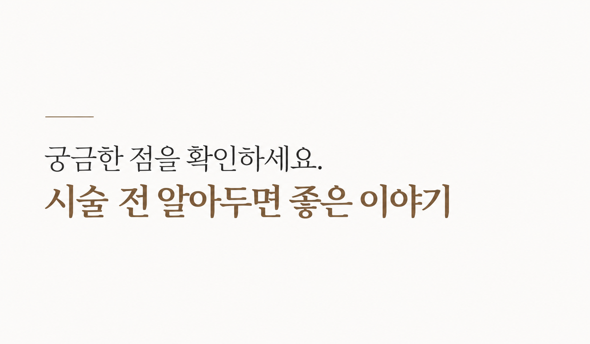 랜딩이미지
