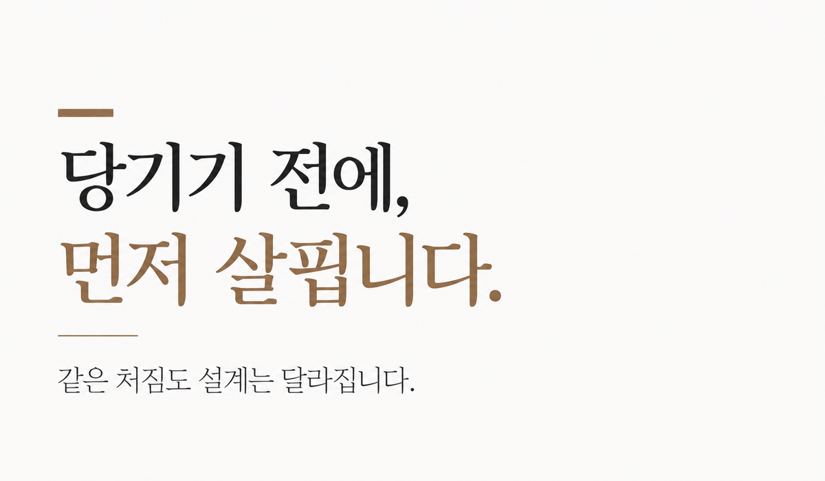 랜딩이미지
