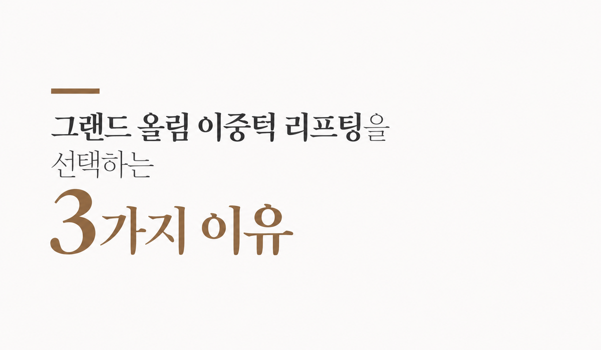 랜딩이미지