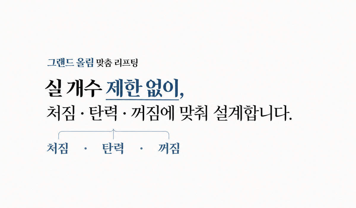 랜딩이미지