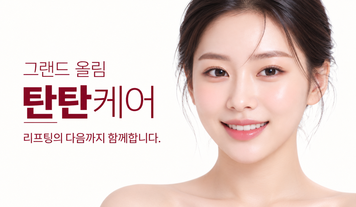 랜딩이미지