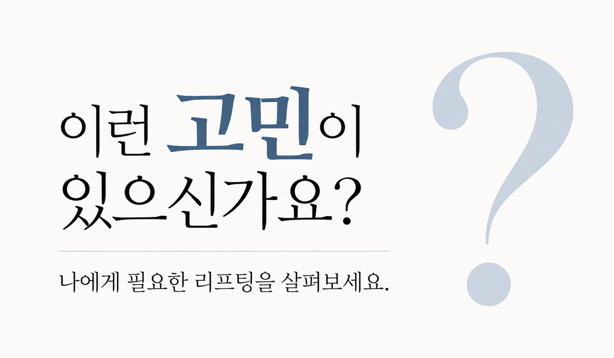 랜딩이미지