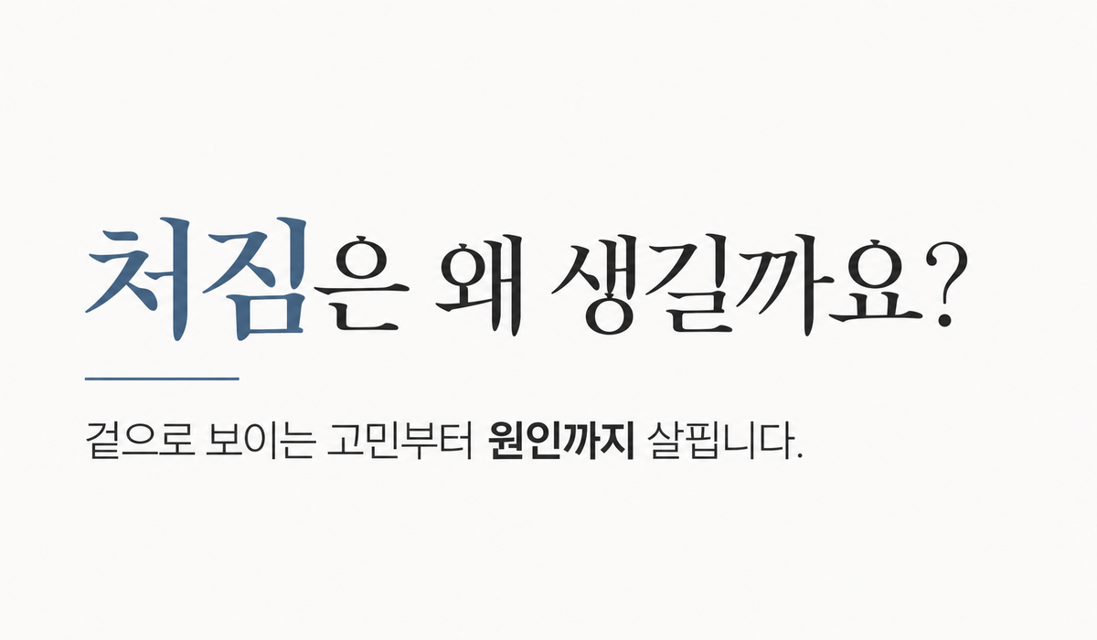 랜딩이미지