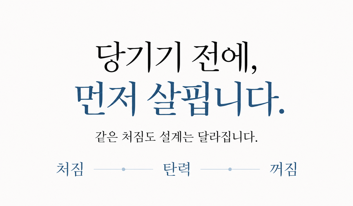 랜딩이미지