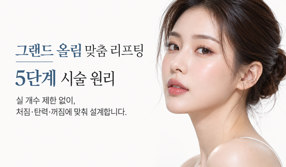랜딩이미지