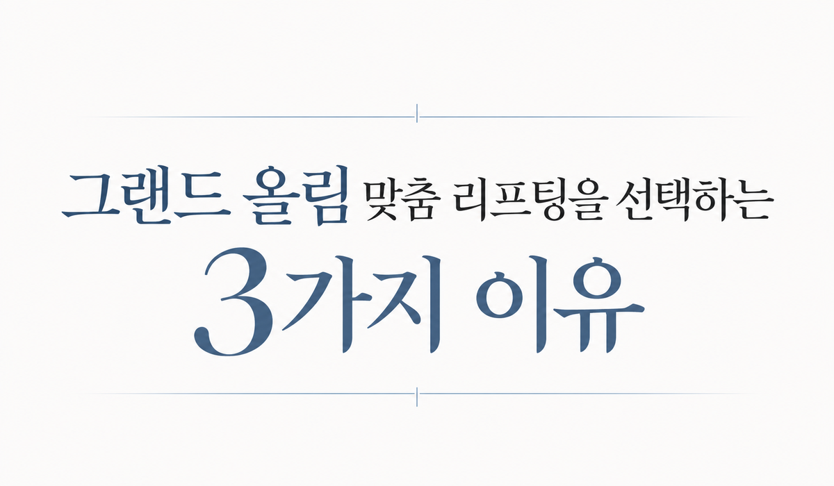 랜딩이미지
