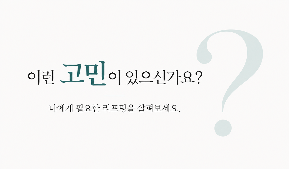 랜딩이미지