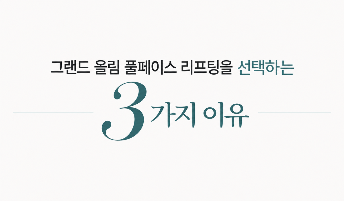 랜딩이미지