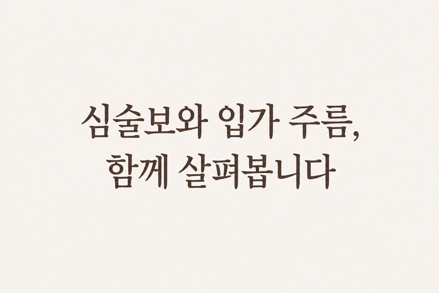 랜딩이미지