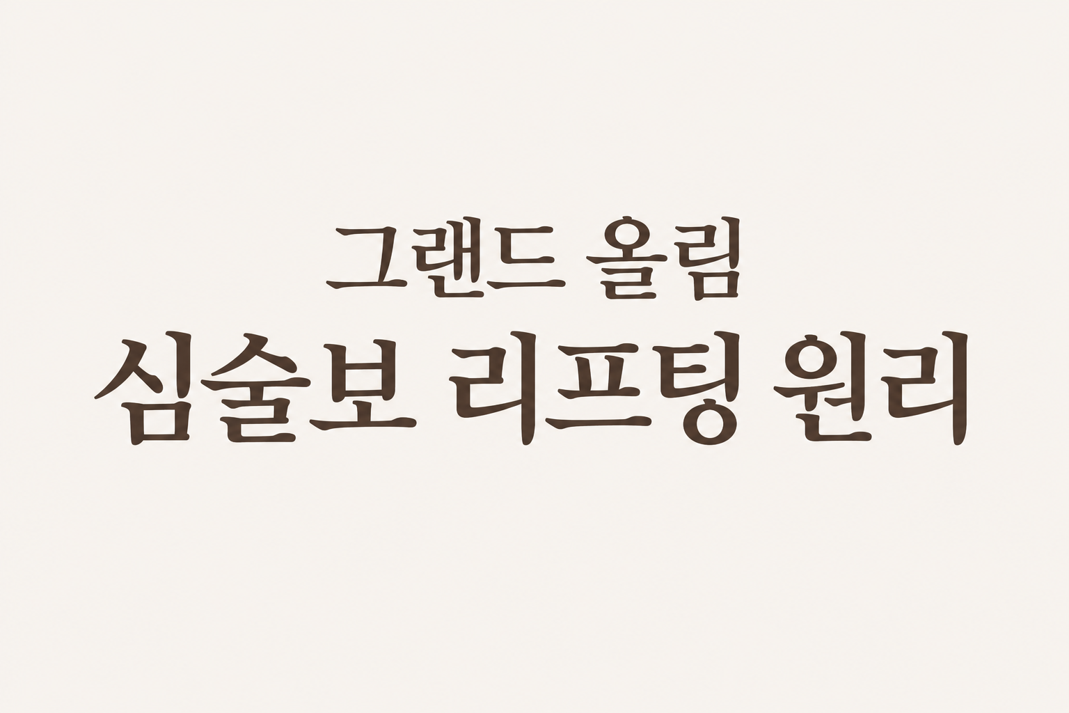 랜딩이미지