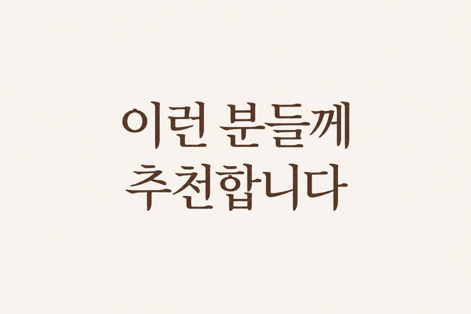 랜딩이미지