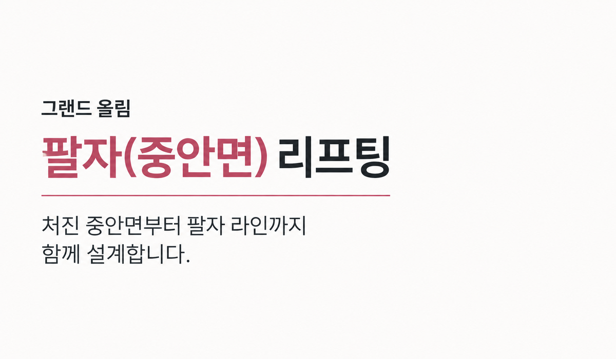 랜딩이미지