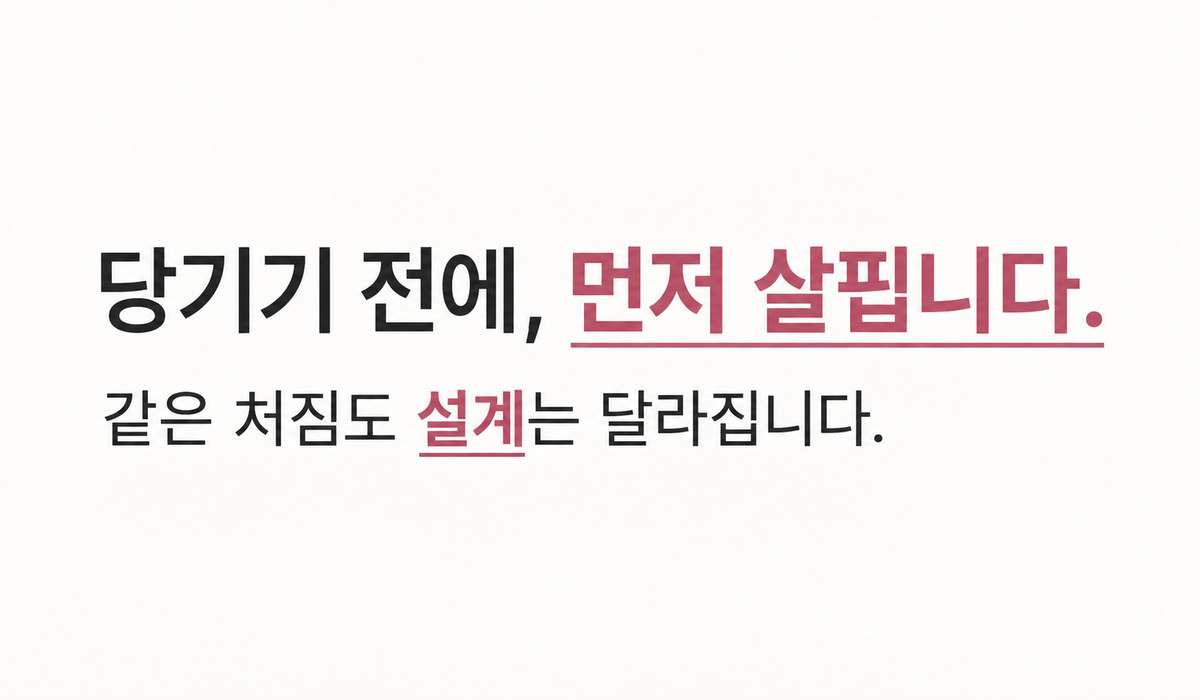 랜딩이미지