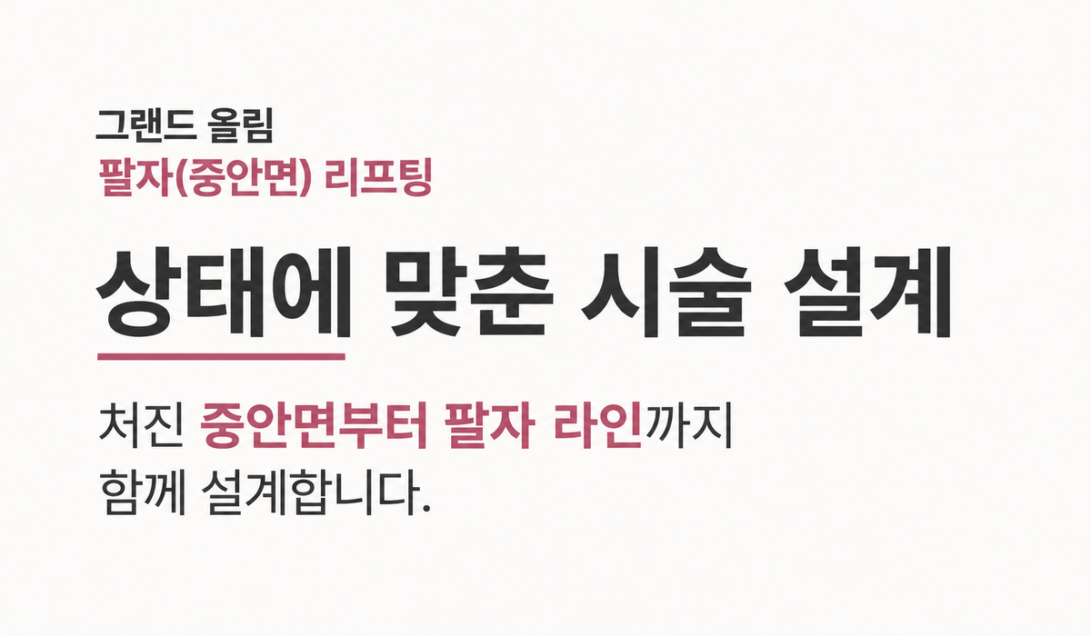 랜딩이미지