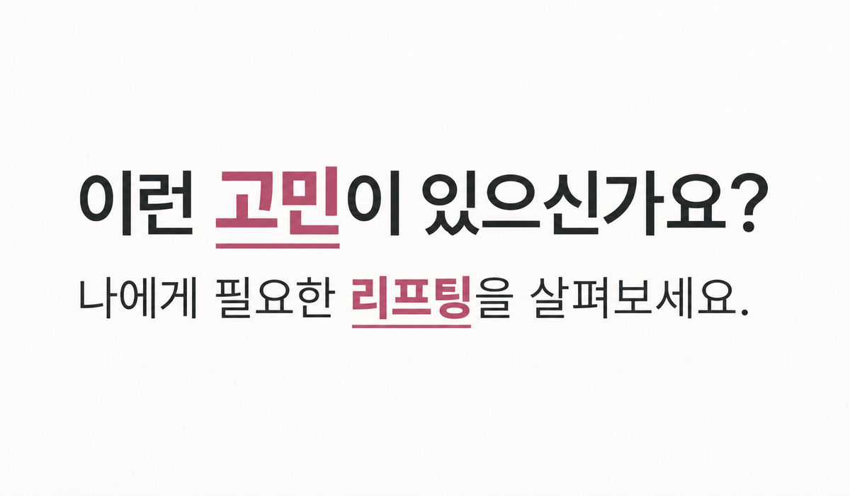 랜딩이미지