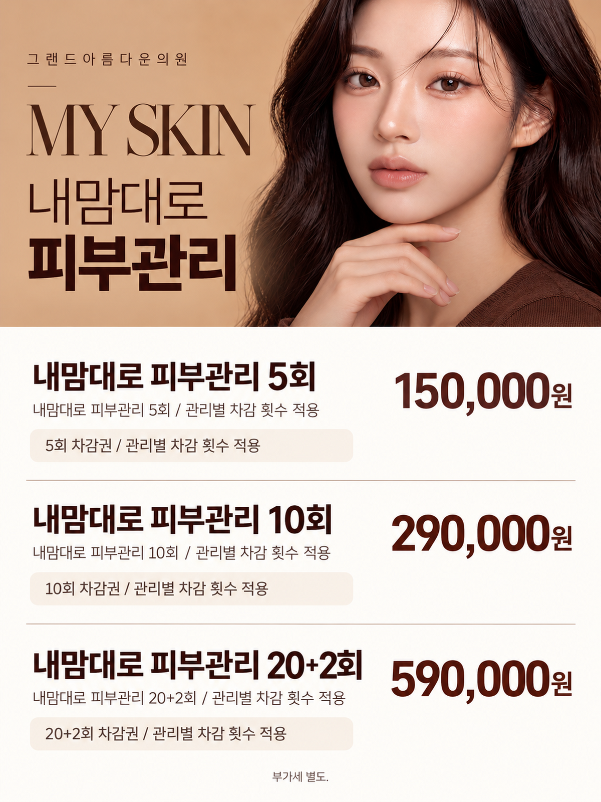 랜딩이미지