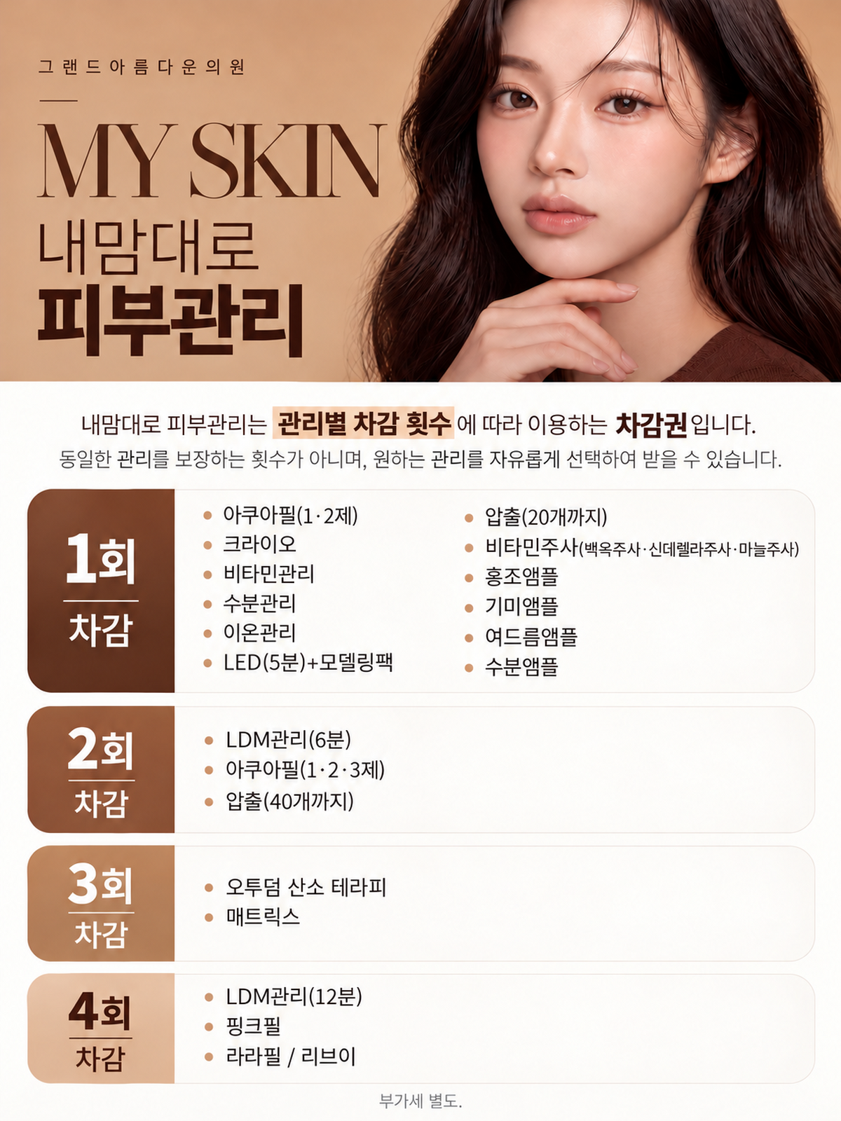 랜딩이미지