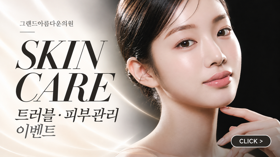 썸네일이미지