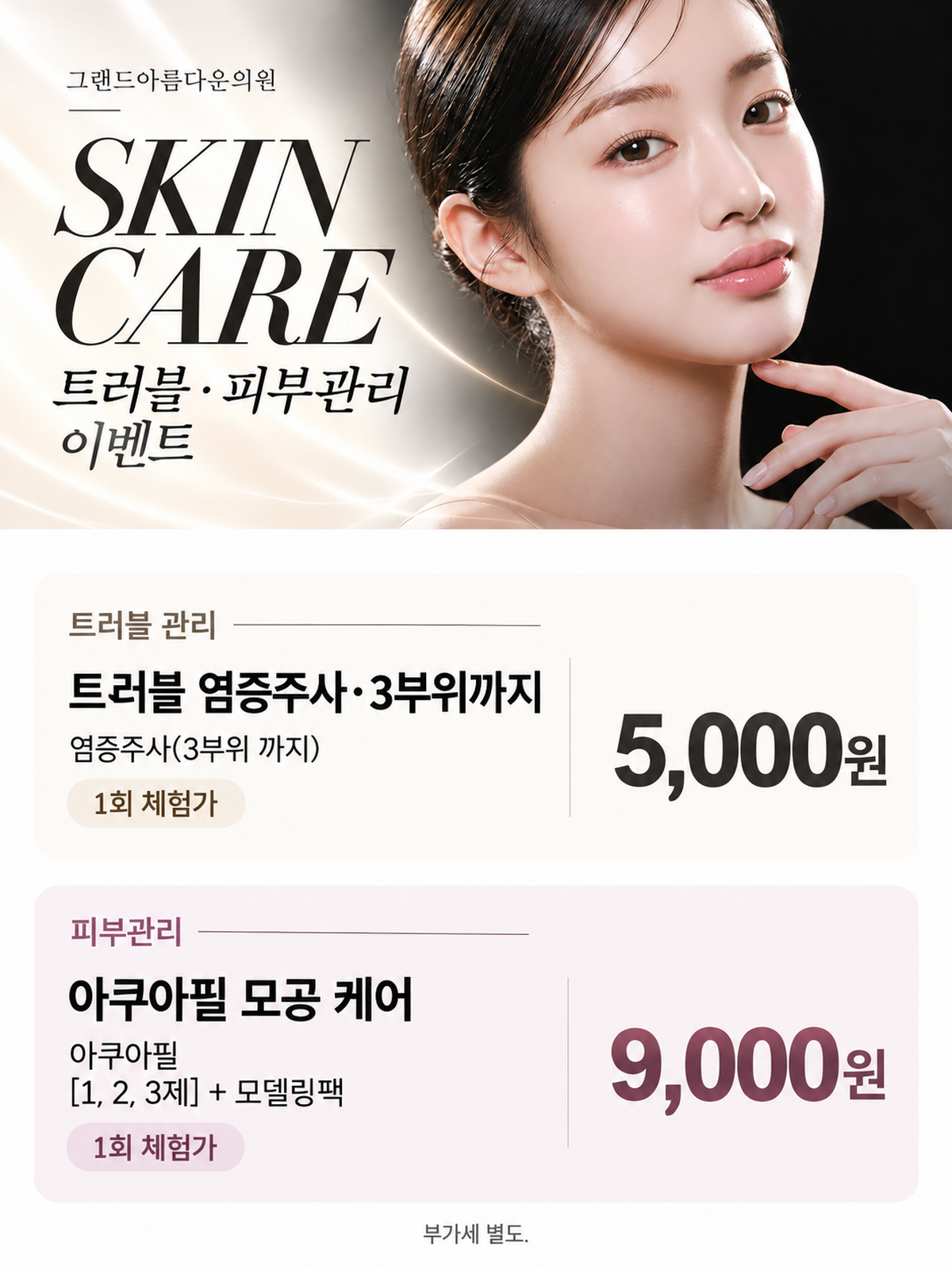 랜딩이미지