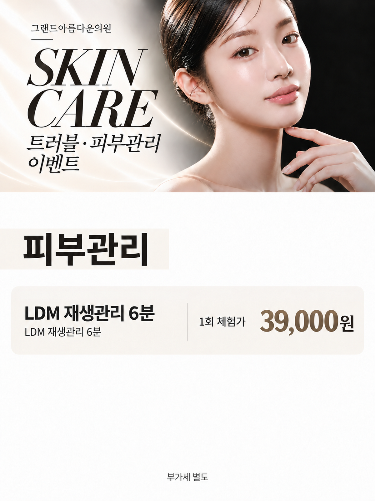 랜딩이미지