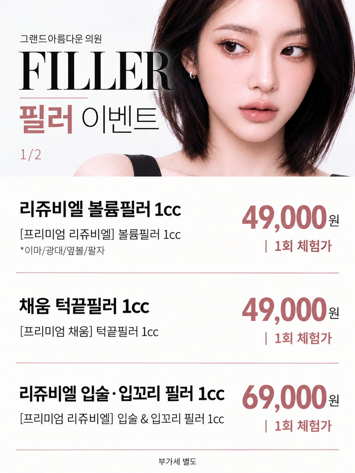 랜딩이미지