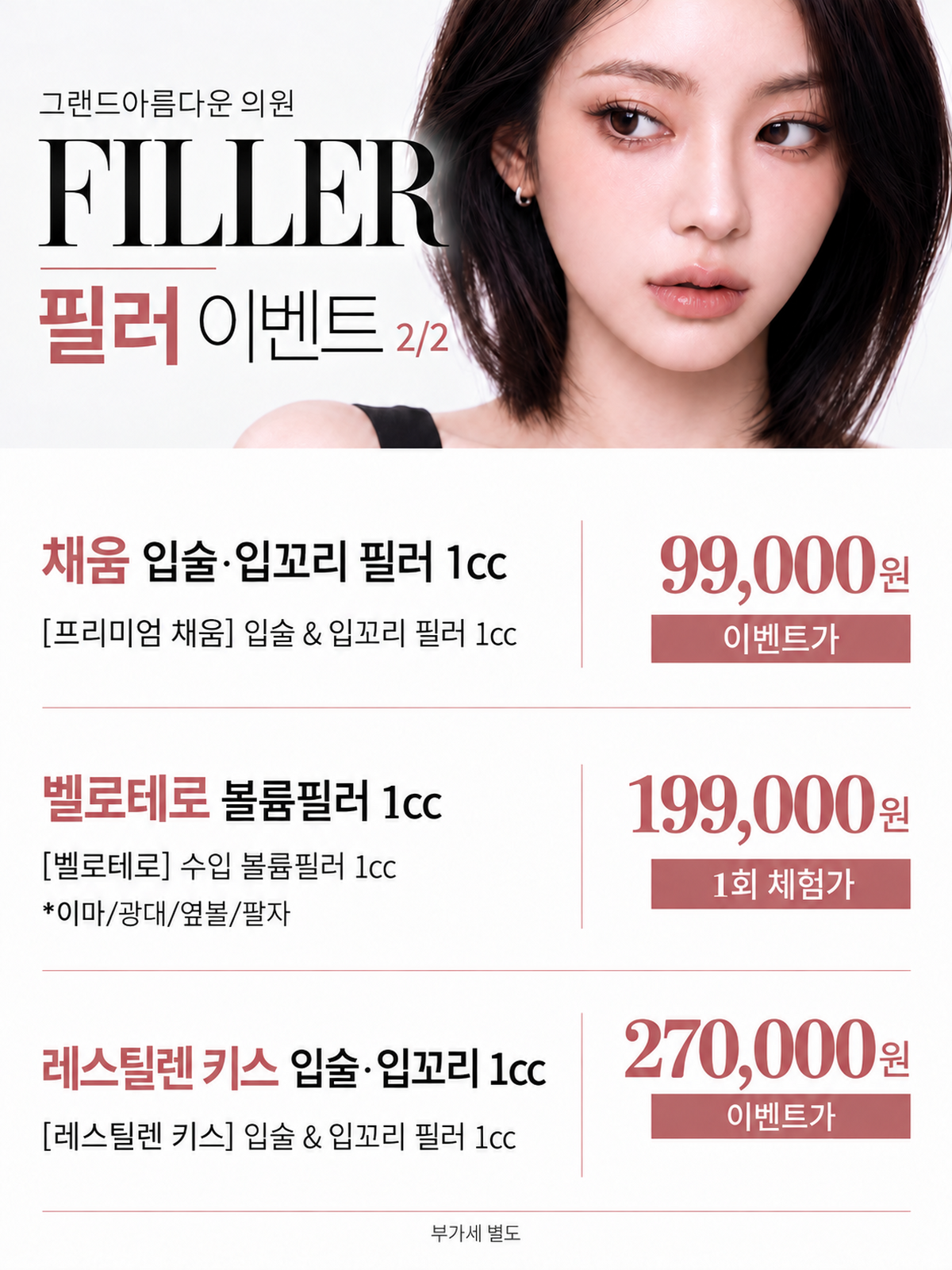 랜딩이미지