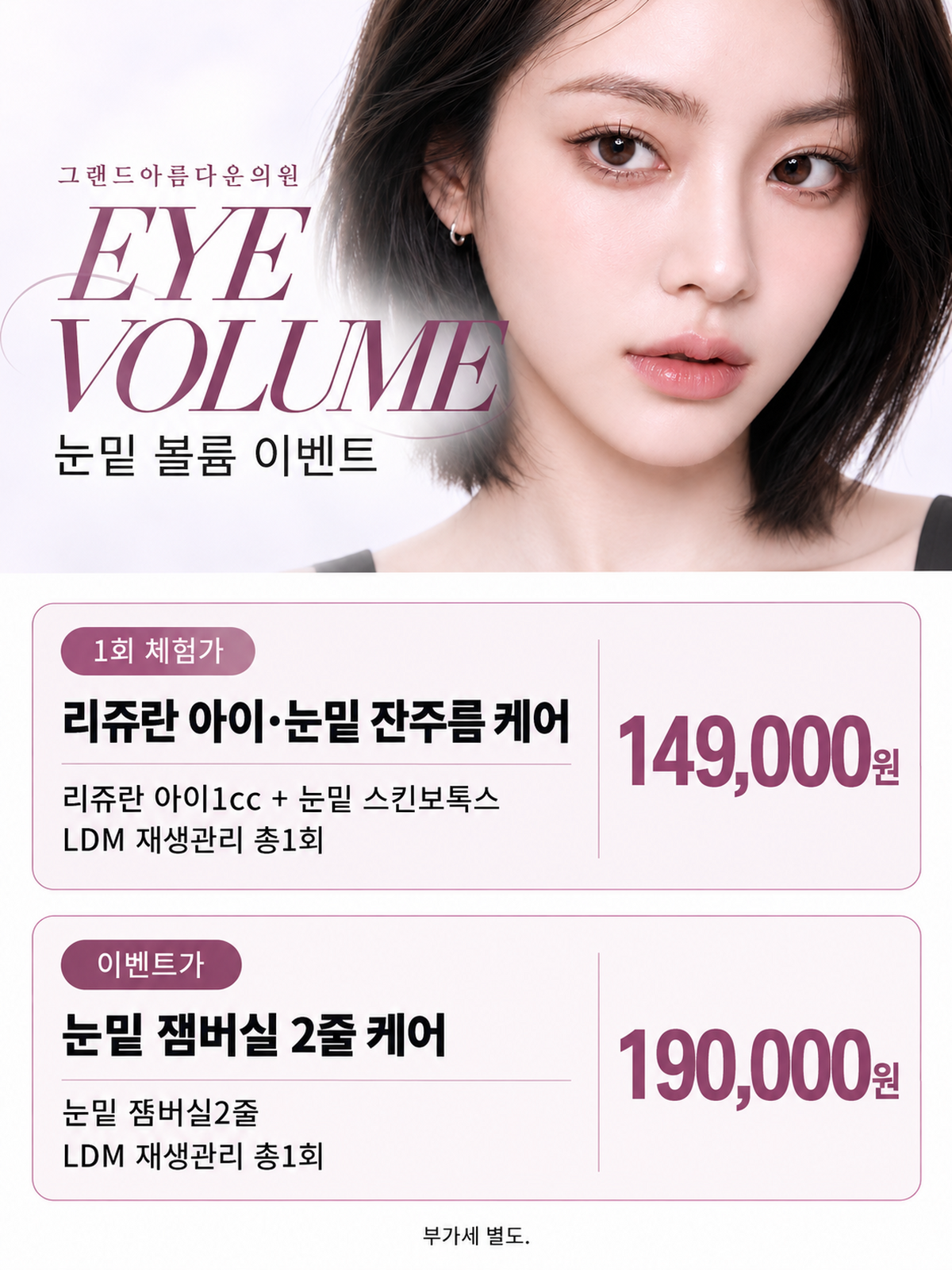 랜딩이미지