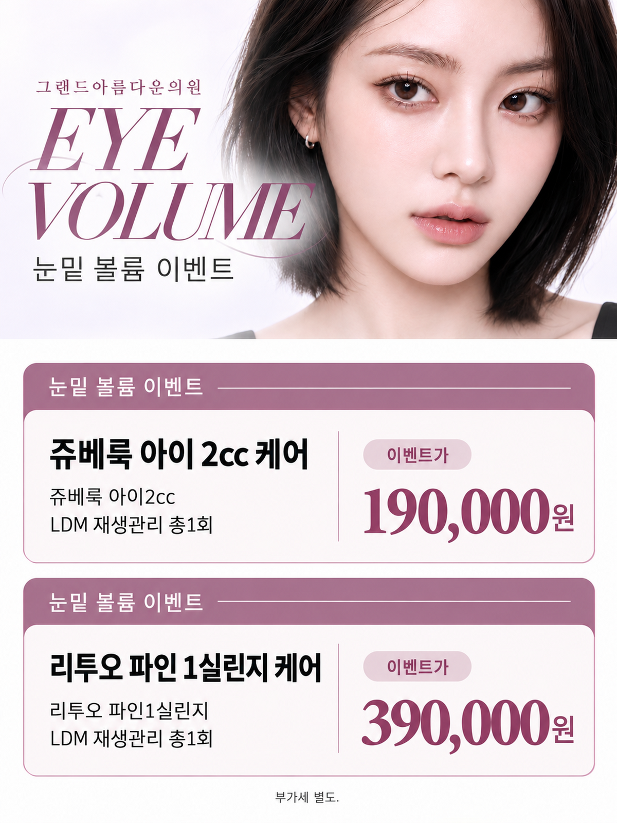 랜딩이미지