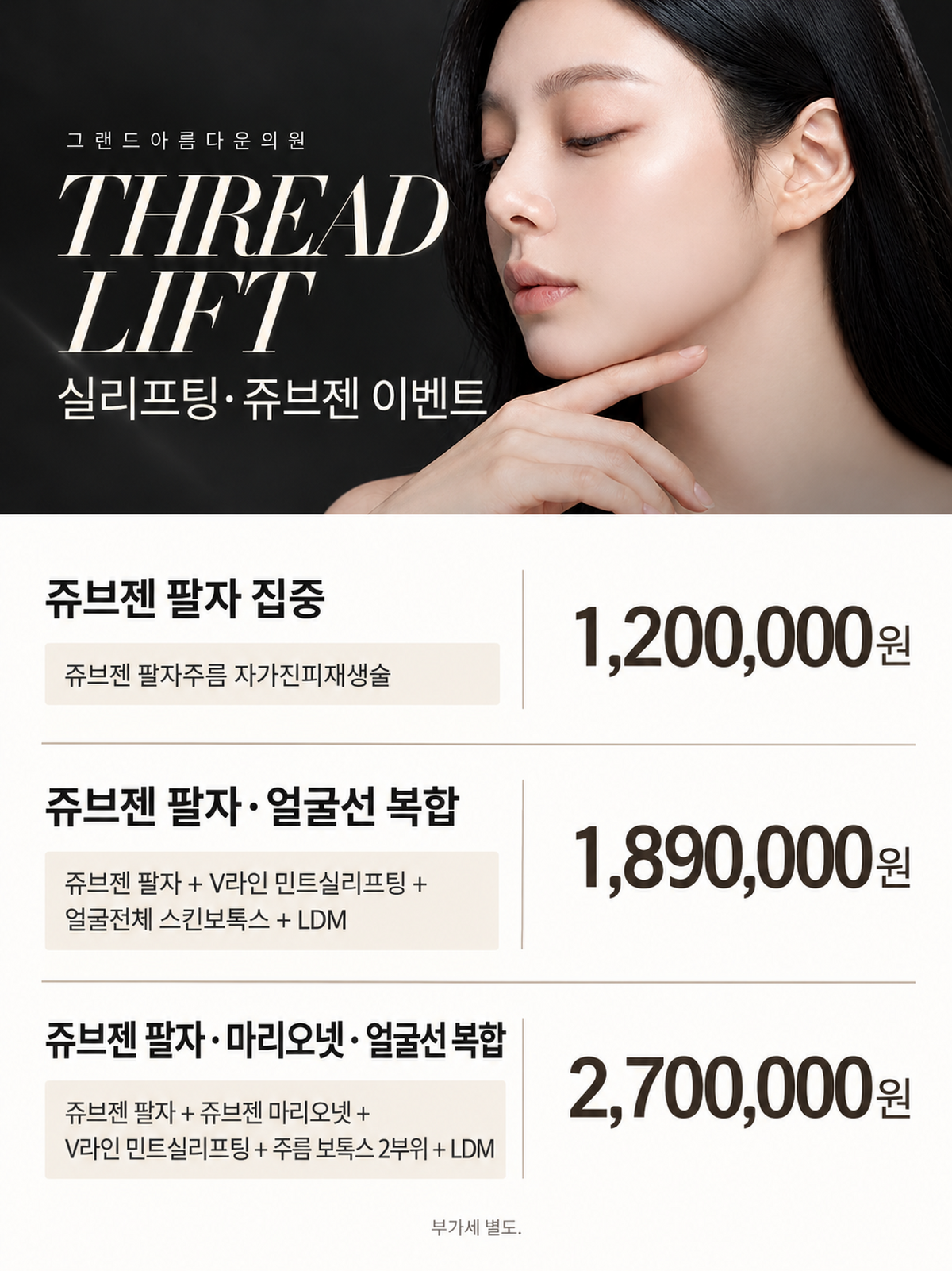 랜딩이미지
