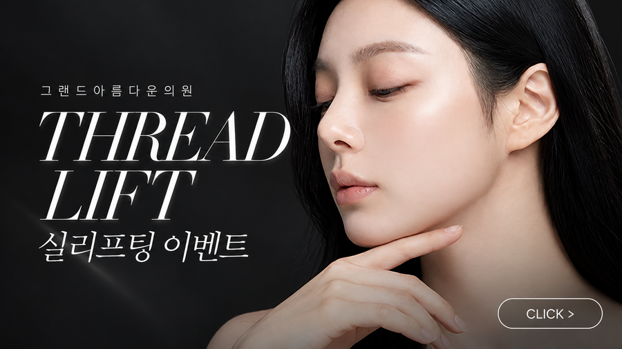 썸네일이미지