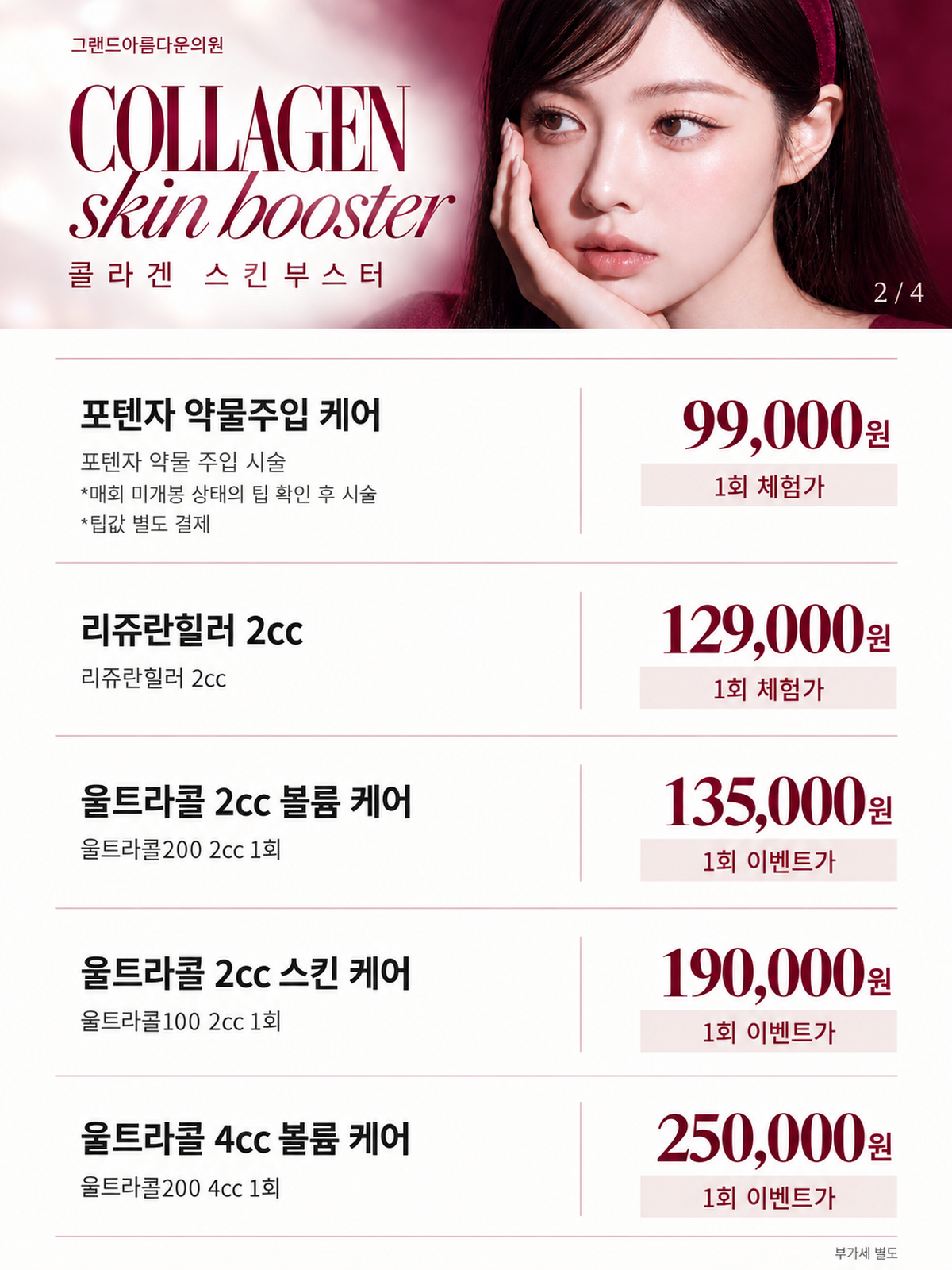 랜딩이미지